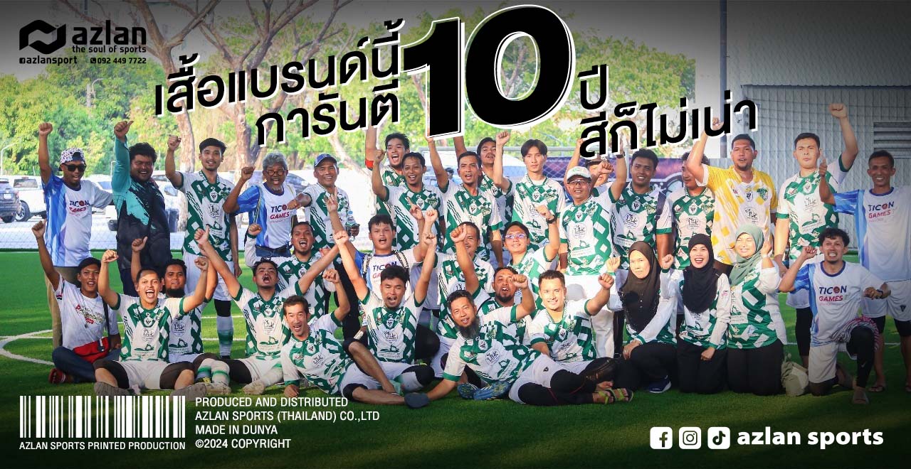 Azlan Sports - Azlan Sports...