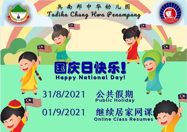 Tadika Chung Hwa Penampang Kota Kinabalu Sabah Merdeka Merdeka Merdeka Dear Parents And Children Tomorrow Is Our National Day And A Public Holiday Our Remote Learning Will Resume
