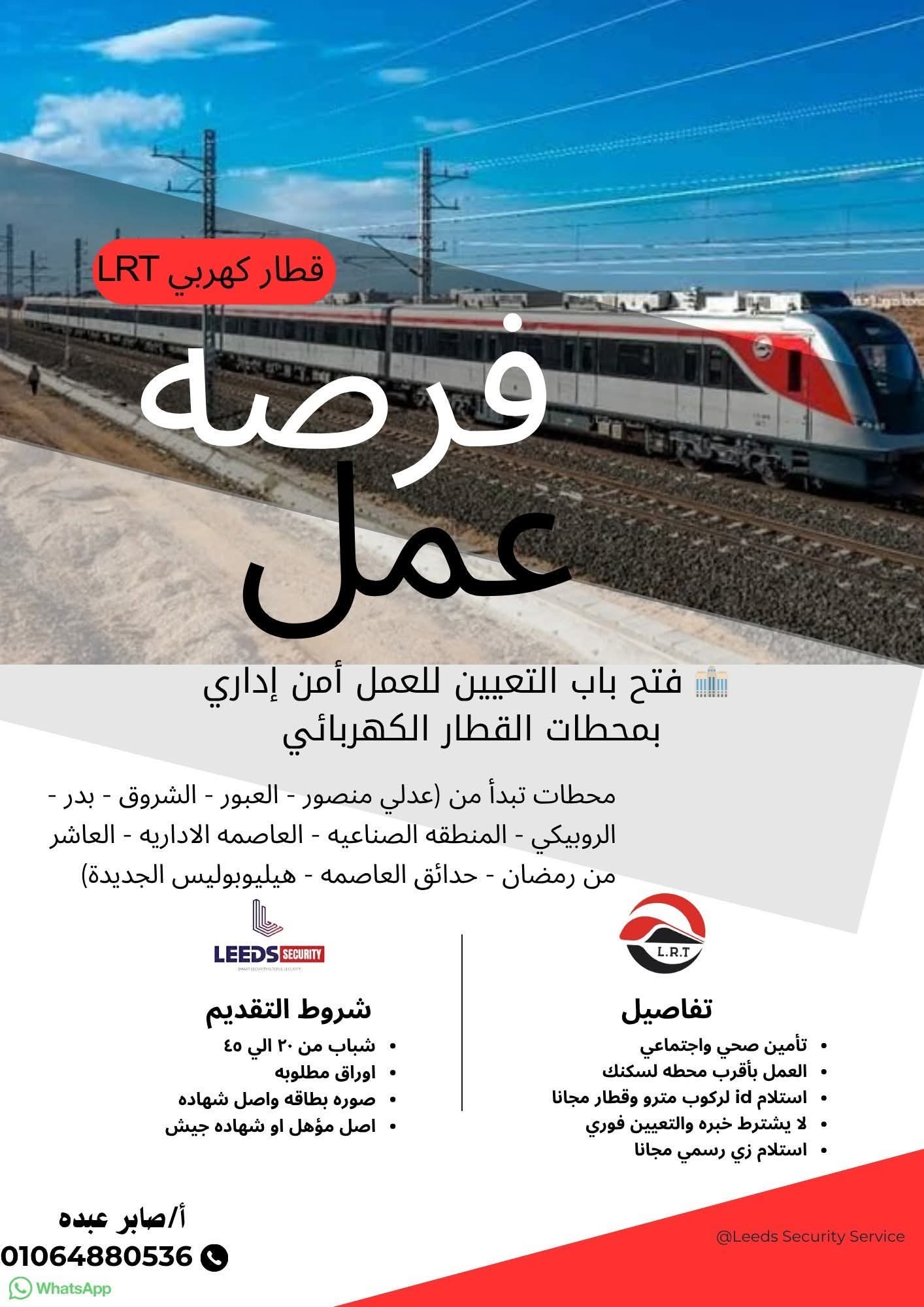 مفقودات وموجودات مدينه السلام والنهضة وأول جمال | الحمد لله والشكر لله ...