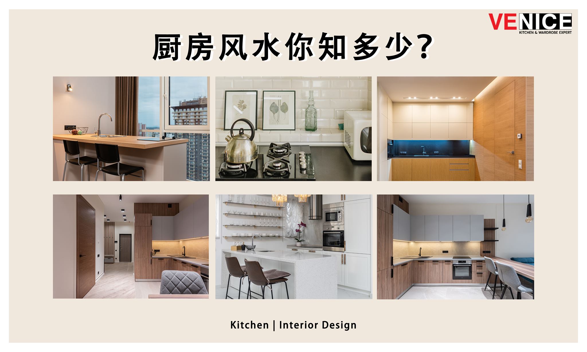 2021年了，#厨房风水... - KS Interior Design & Construction Sdn Bhd | Facebook