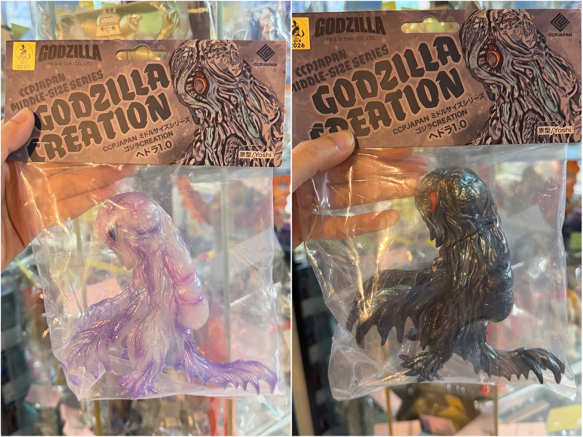 Figure King x CCP Figure Art Mode Hedorah from summer Wonder