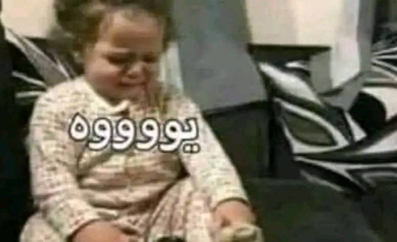 Memz - لما اصحي كل يوم الاقيني لسه مش مراته : | Facebook