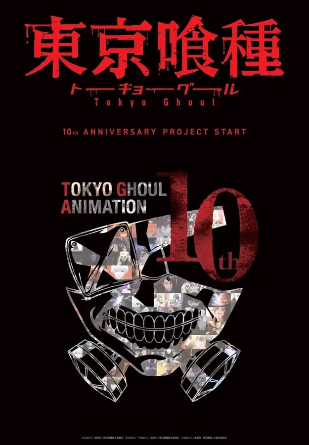Tokyo Ghoul