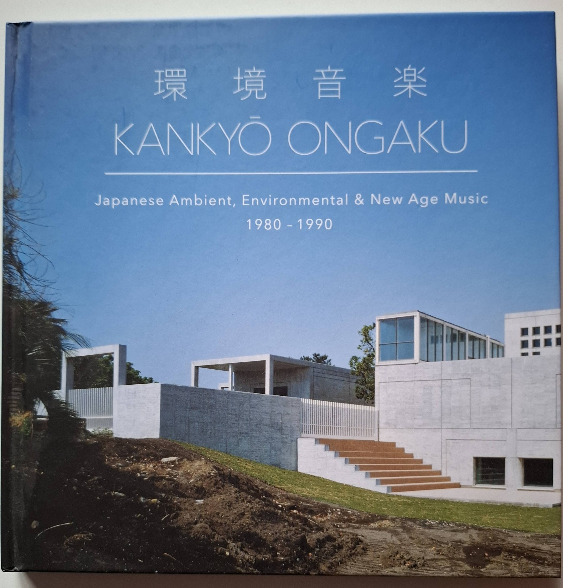 Kankyo Ongaku: Japanese ambient and environmental music 1980-90