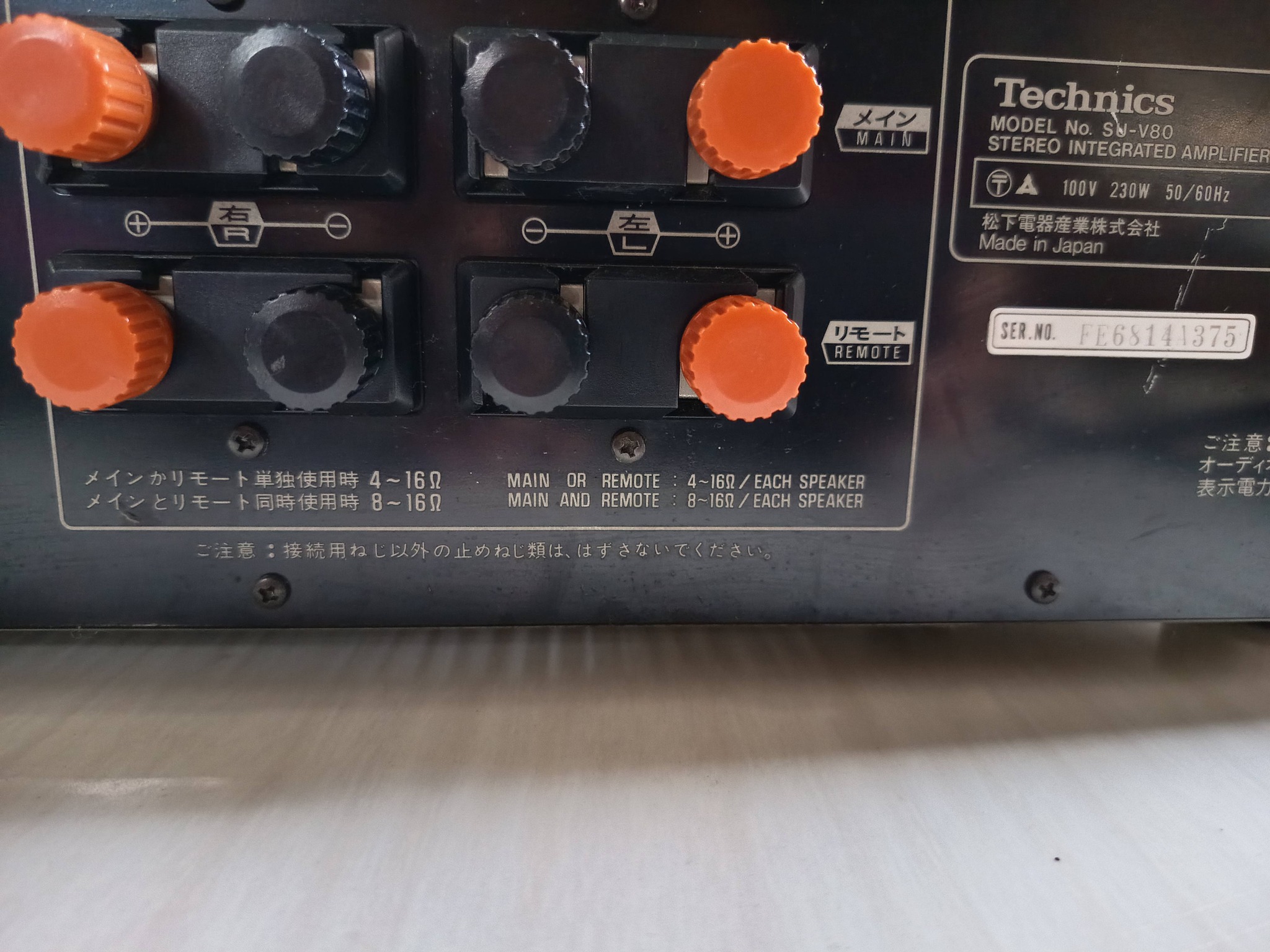 最終値下げ！【希少】Technics SU-V80 最終値下げ！【希少】Technics
