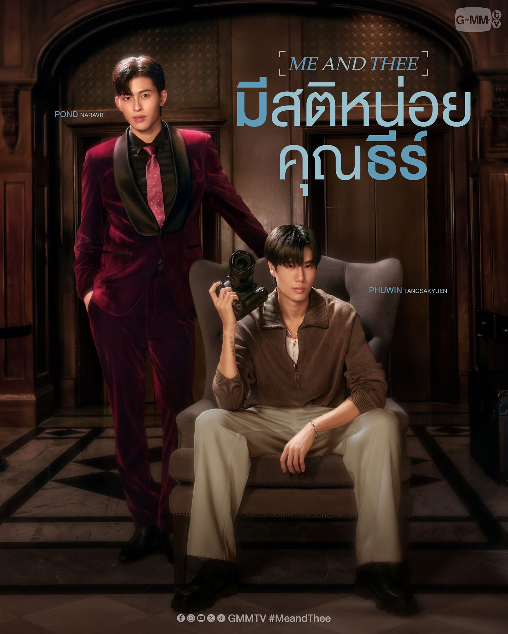 JoongDunk , PondPhuwin,Perth Santa& Gemini fourth❣️ new series