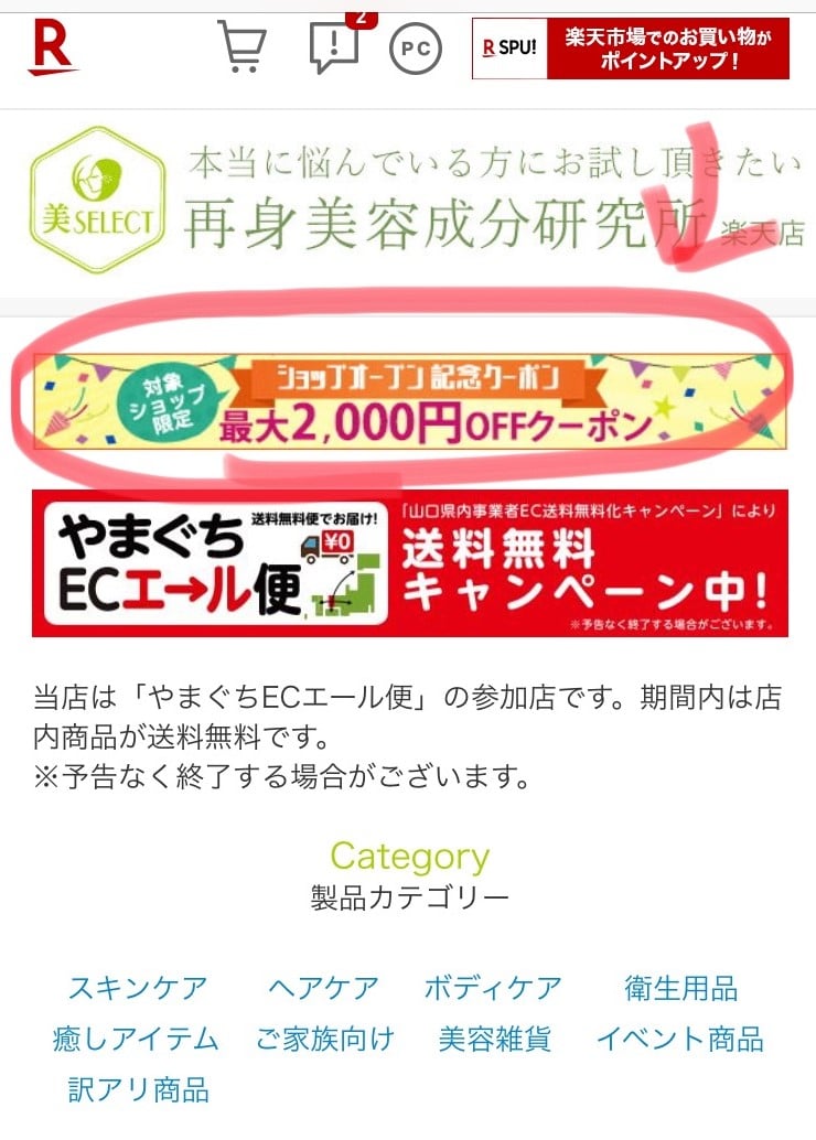 M Plus Beauty Home Facebook