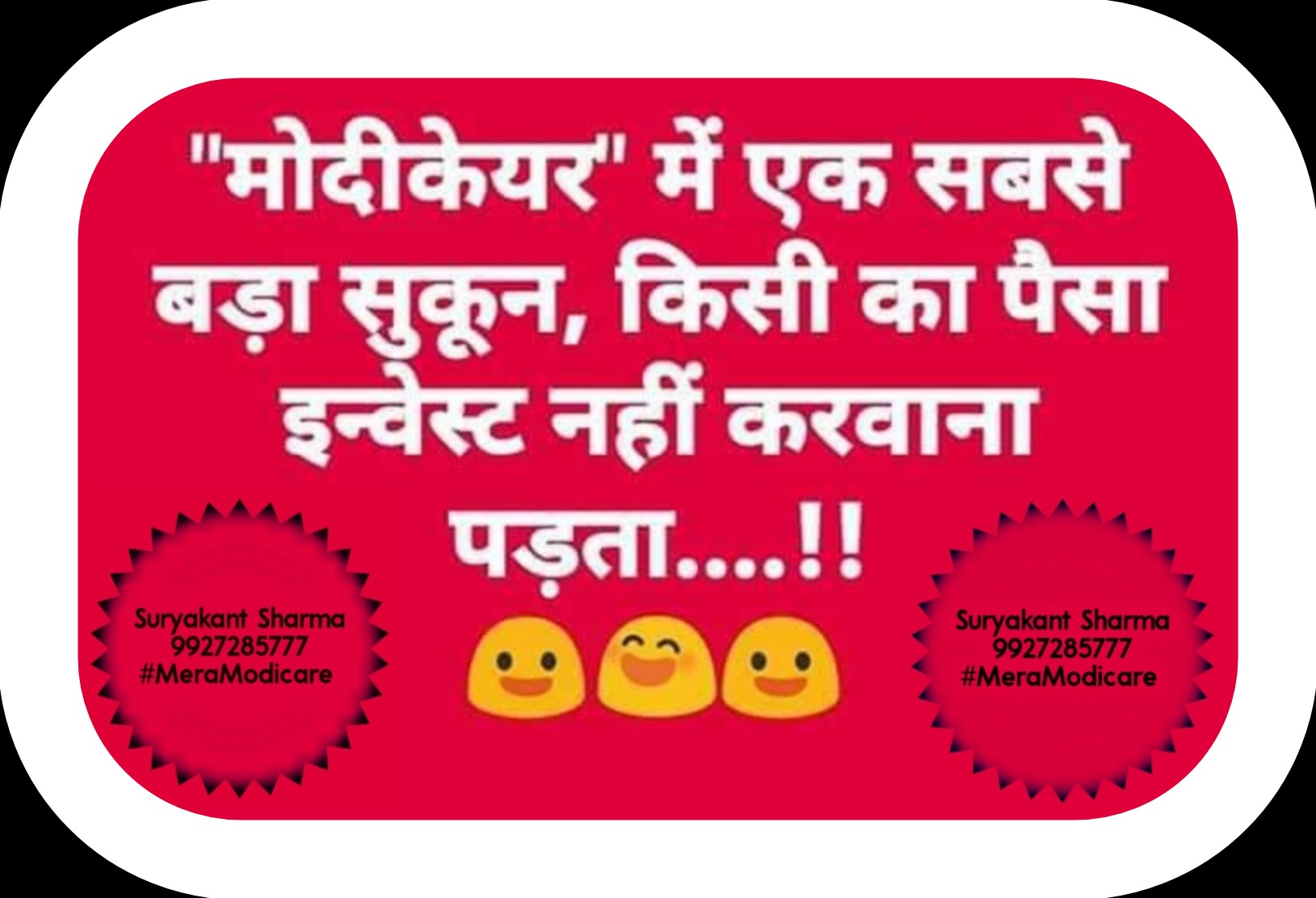 Mera Modicare Motivational
