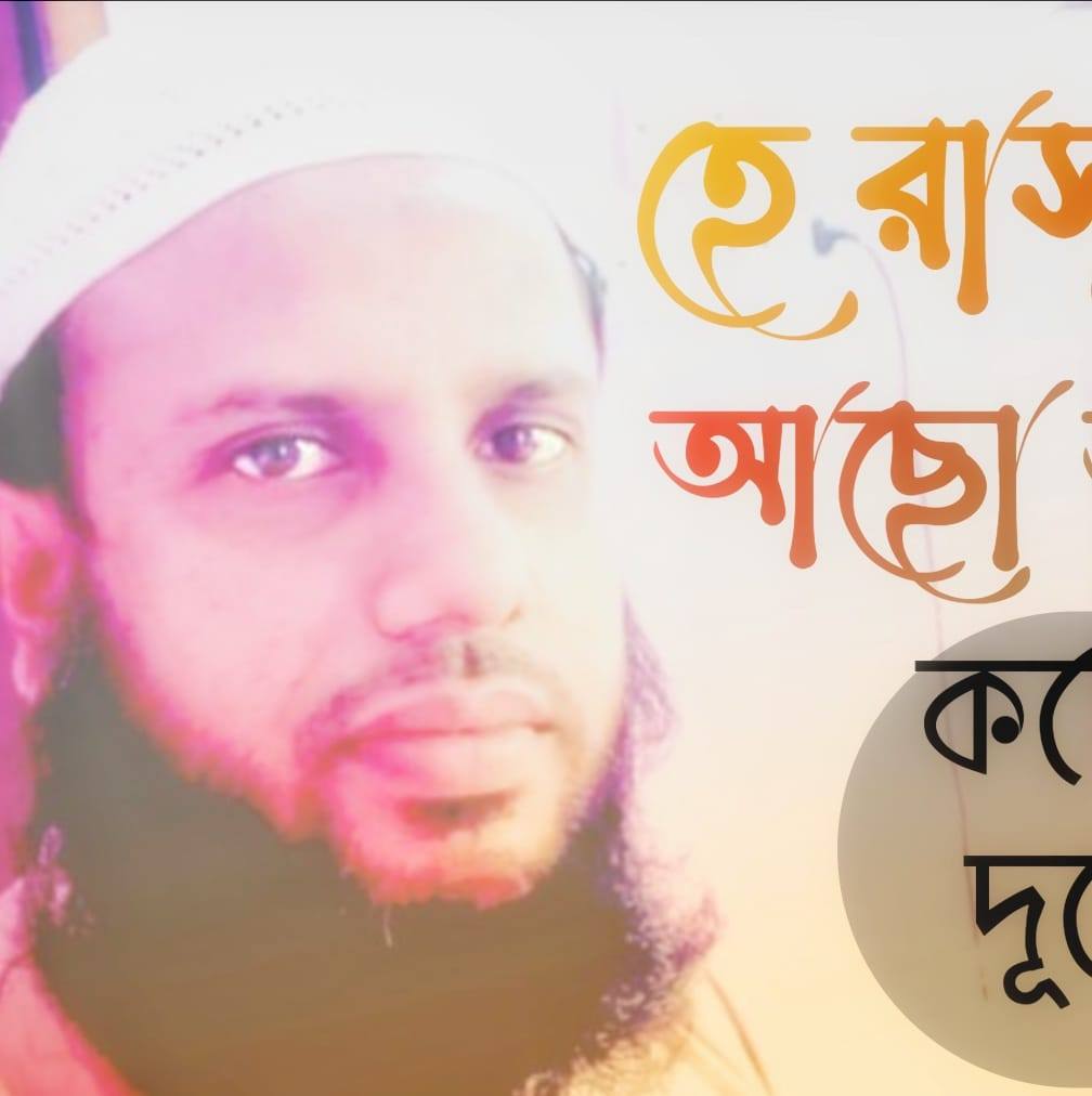 Master Anwar Official