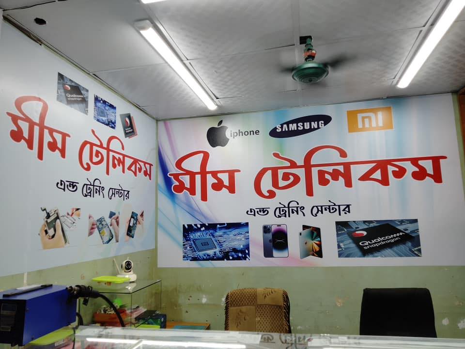 Mim telecom | Facebook