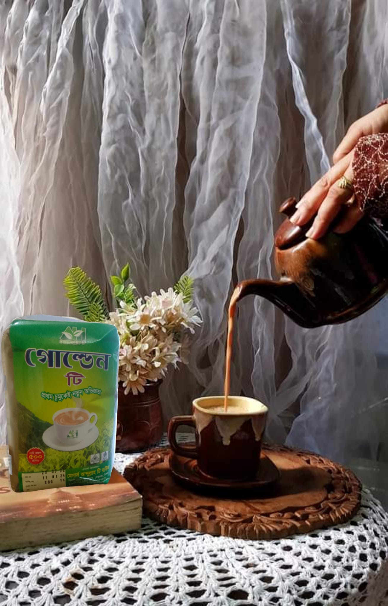 Meheraj Black Tea | Fenchuganj