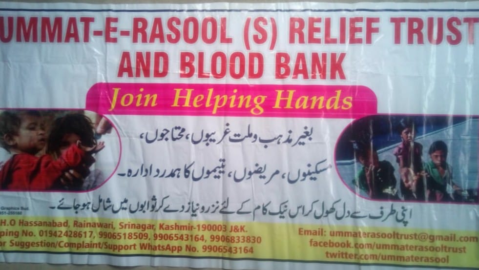 Ummat e Rasool - Relief Trust & Blood Bank J&K