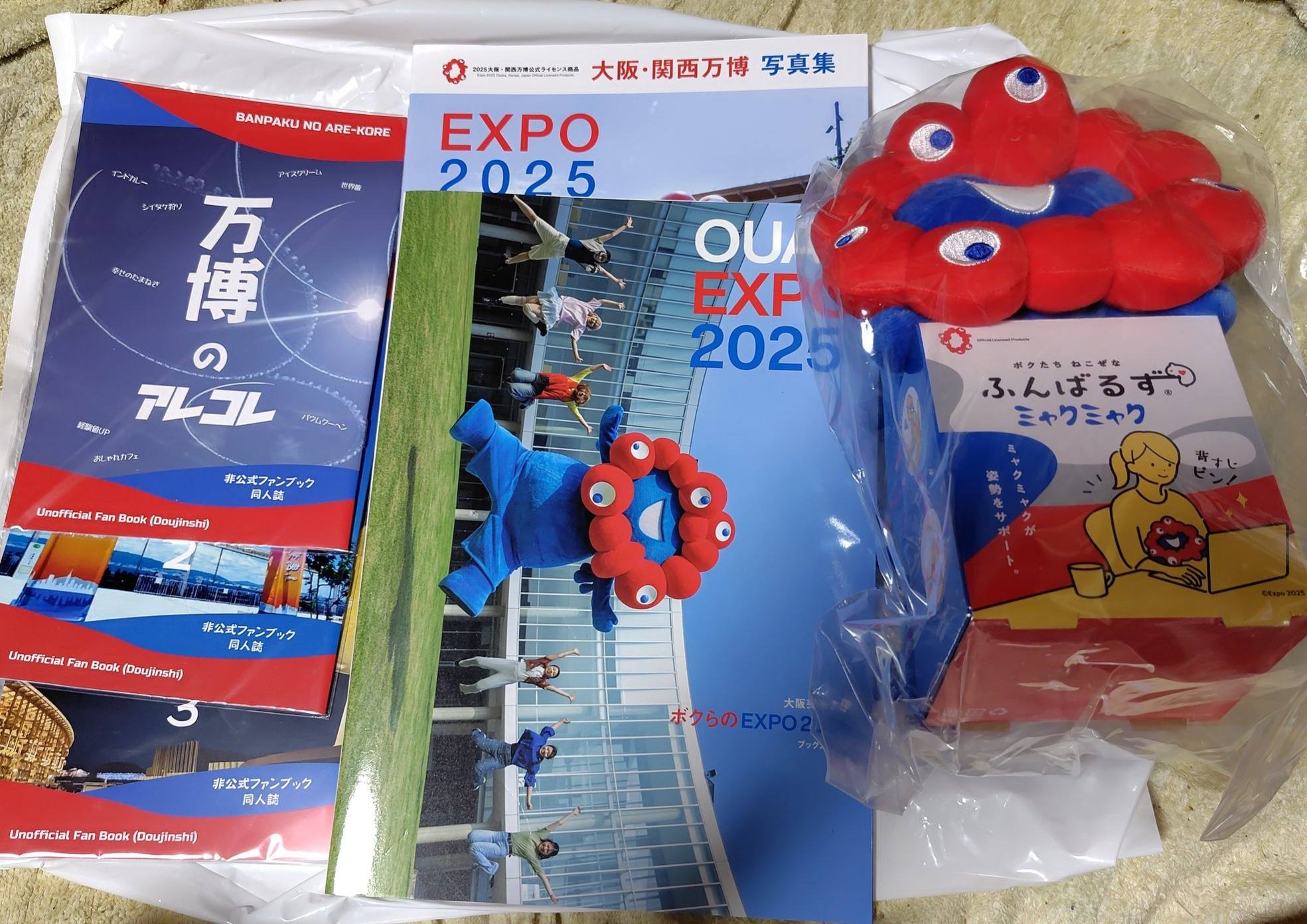 2025大阪・関西万博 記念ICOCA・フォトフレームセット