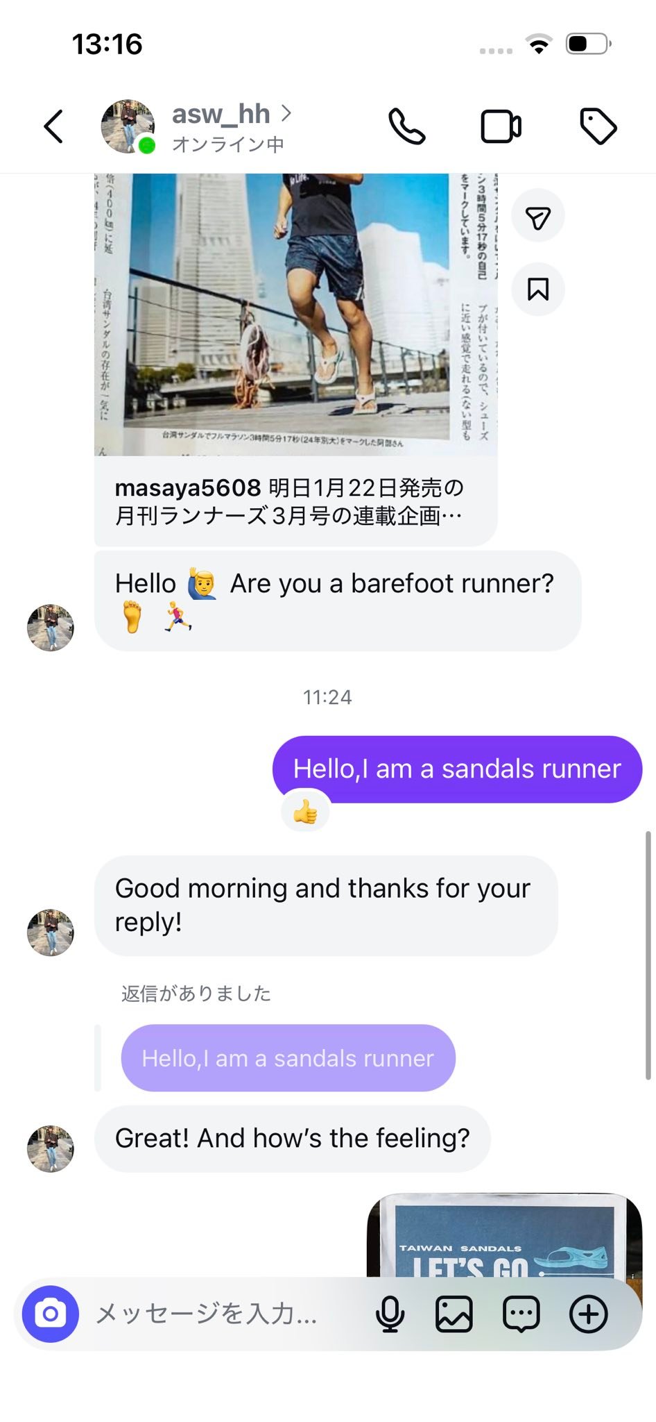 インスタ dm 英語