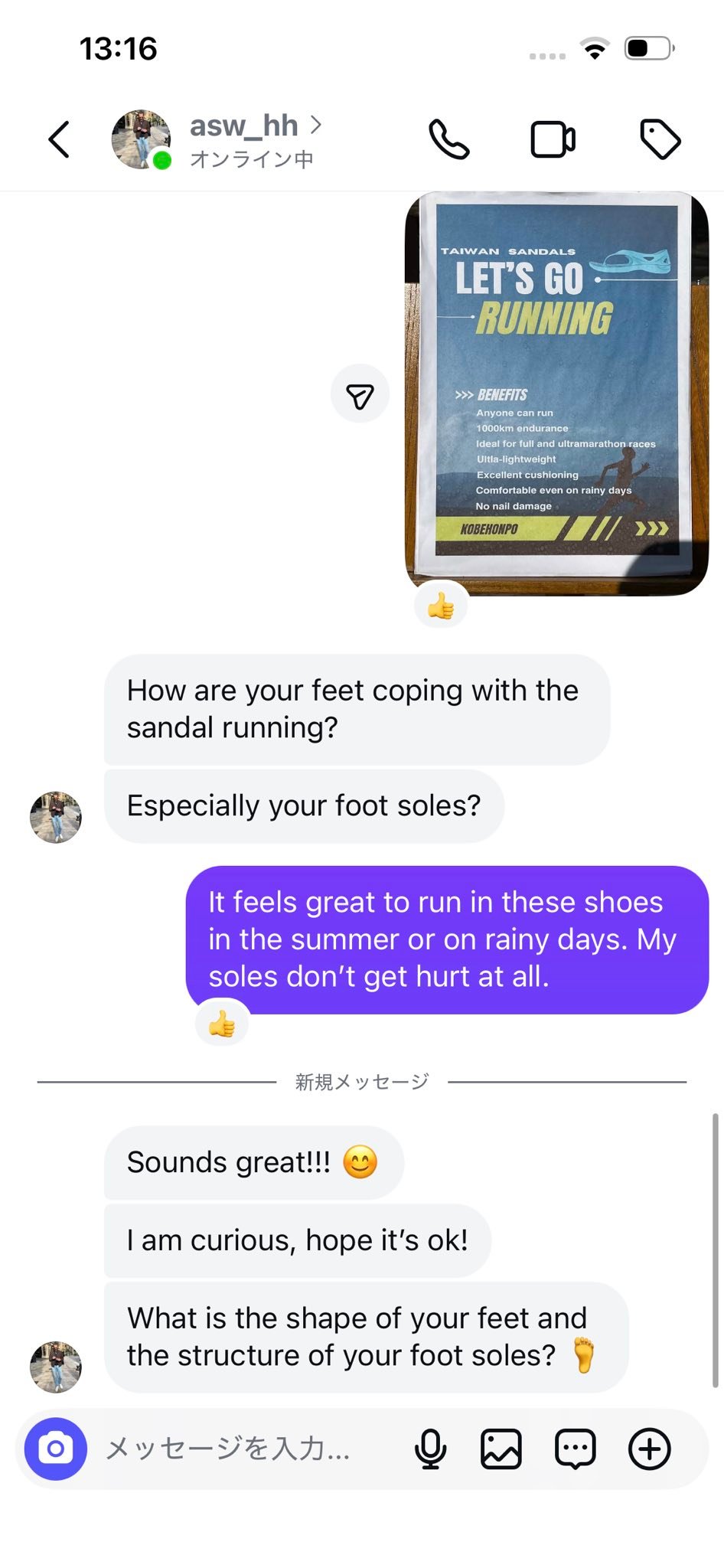 インスタ dm 英語