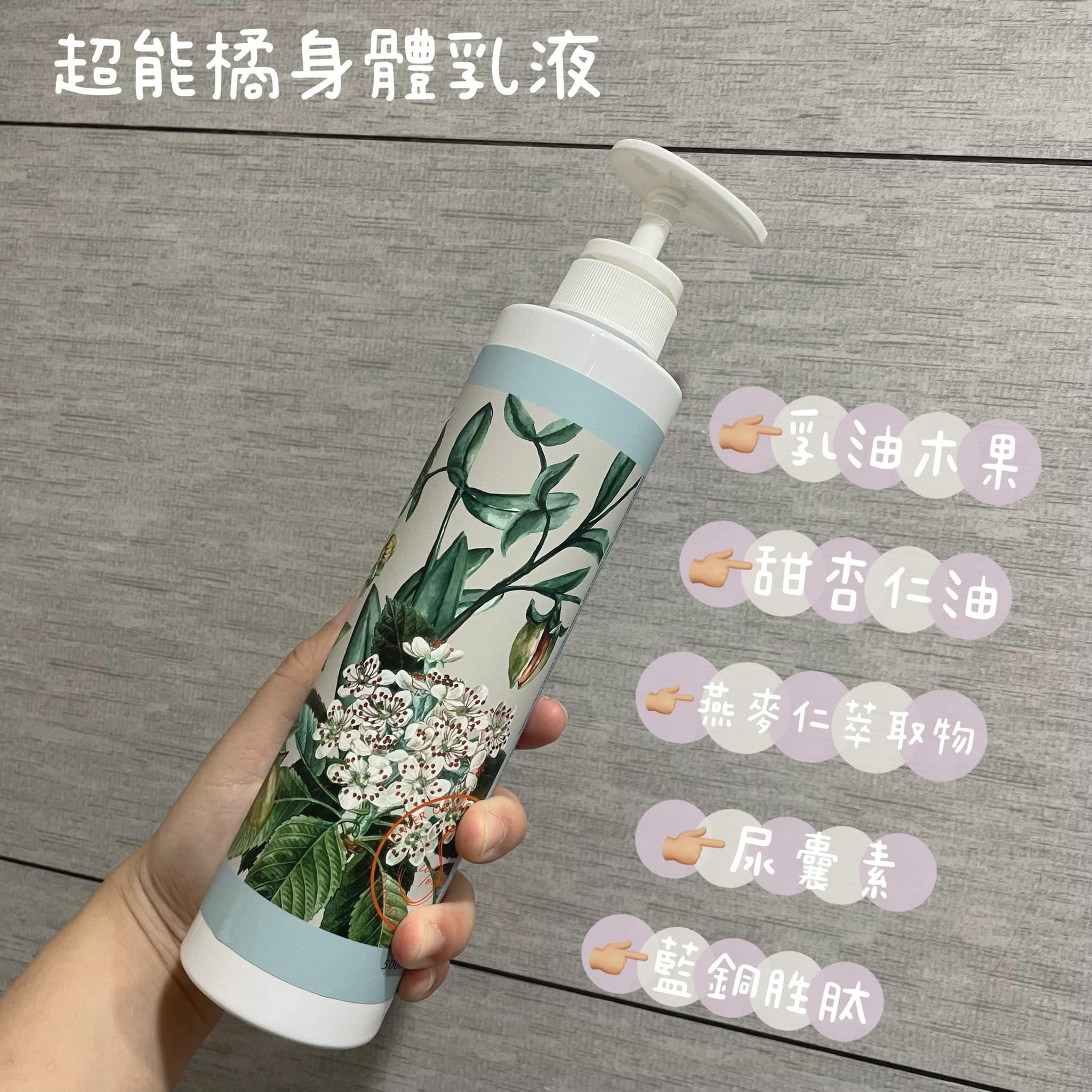 雛筆｜社工 - 夏季炎熱🥵 洗澡洗去一天的疲憊跟灰塵🛁 再擦上一層薄薄的乳液🧴 保濕又舒服😌... | Facebook