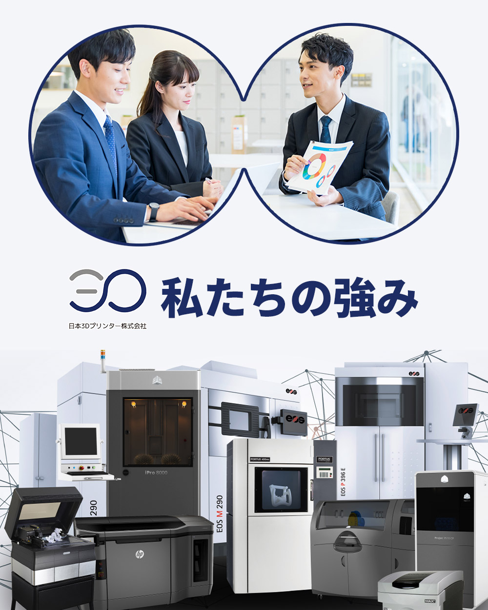 日本3dプリンター株式会社 Post Facebook