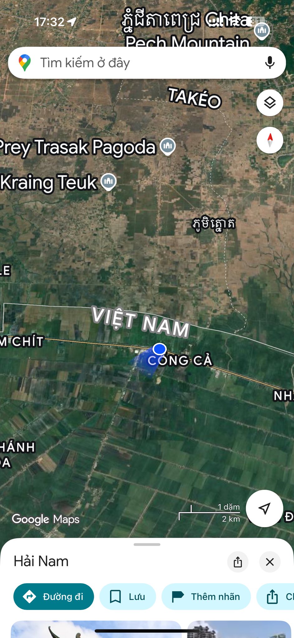 Đinh Hàn Tính