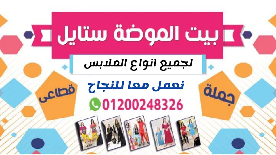 ‎نونا فاشون آند... - نونا فاشون آند بيوتى - Nona Fashion