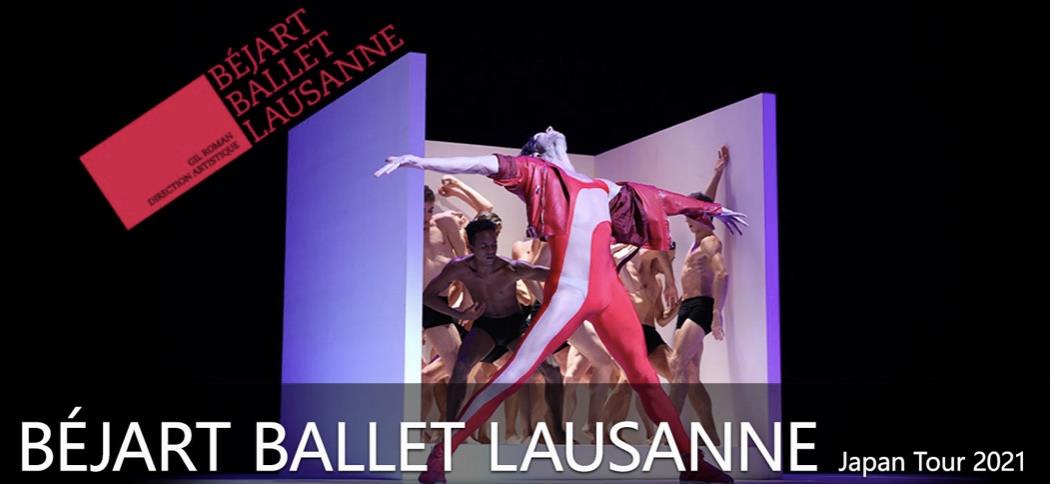 Ballet for Life returns live to Japan in 2020! 🇯🇵 Created by the