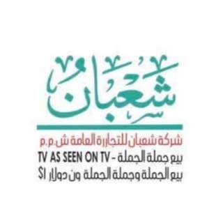 زور عجل خشنة 600 الف ناعمة 600 الف كفتة 600 الف همبرغر 600 الف للحمي ...