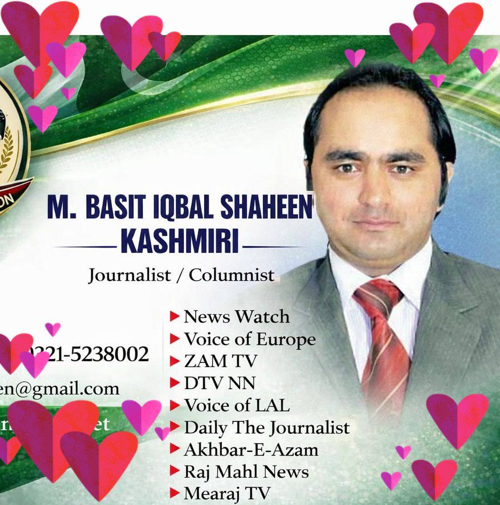 راولپنڈی ہوٹل بند کر دے گے | Muhammad Basit Iqbal Shaheen