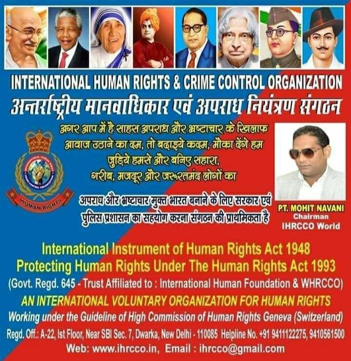 International Human Rights Crime Control Organisation, Uttar Pradesh ...