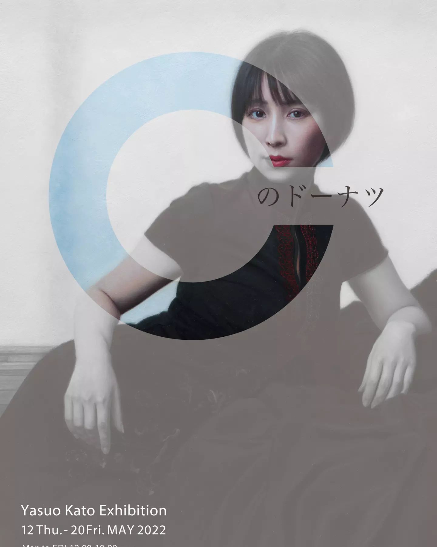 Ikushima Hiroshi