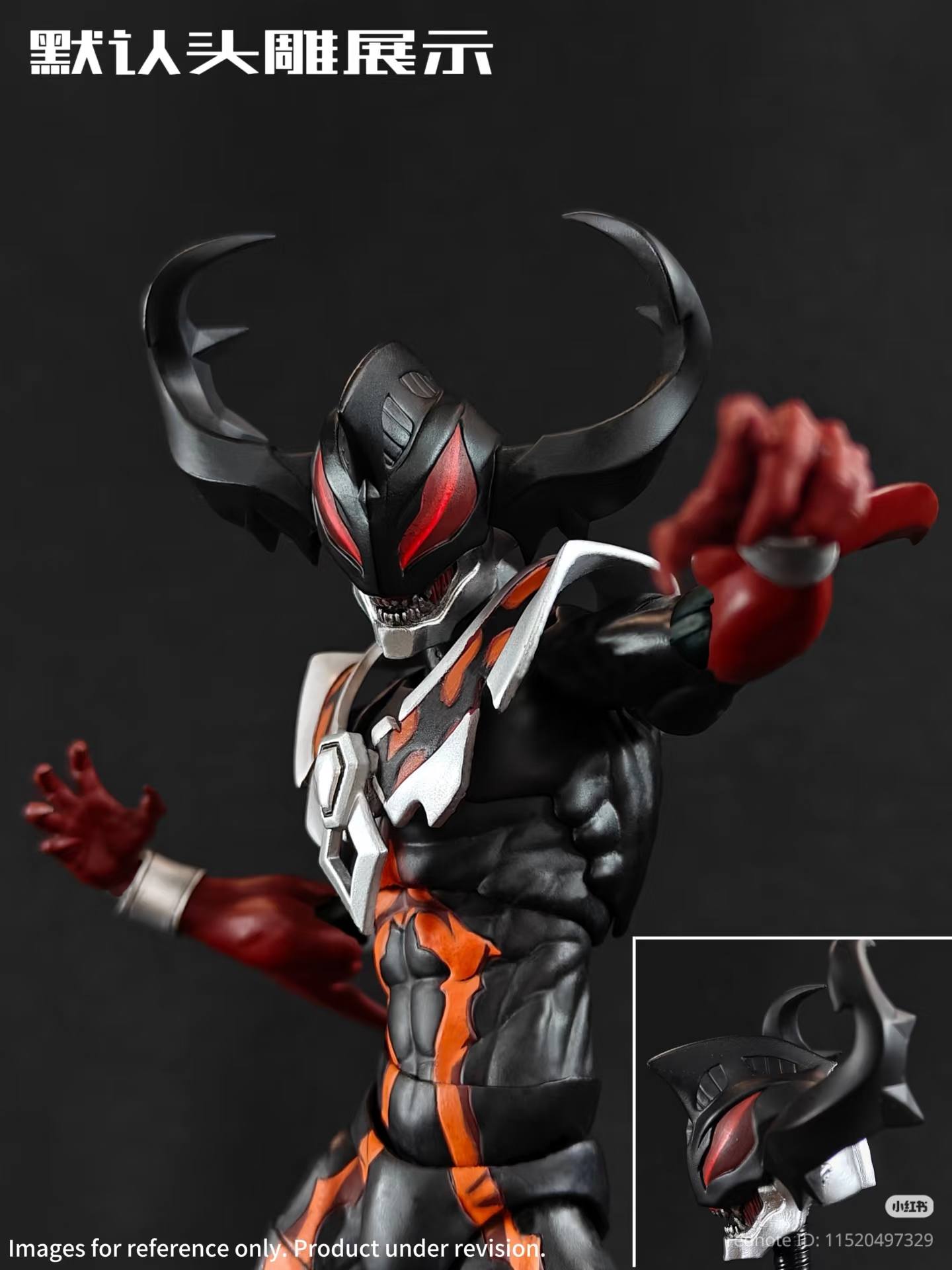 Ultra Replica Evoltruster 20th Anniversary ver. Ultraman Nexus