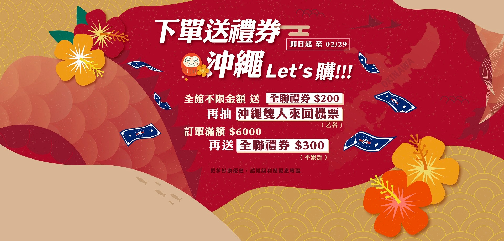 Brother 原廠購物網 2024年2月 _下單送禮券... - Brother Taiwan - 台灣兄弟國際行銷