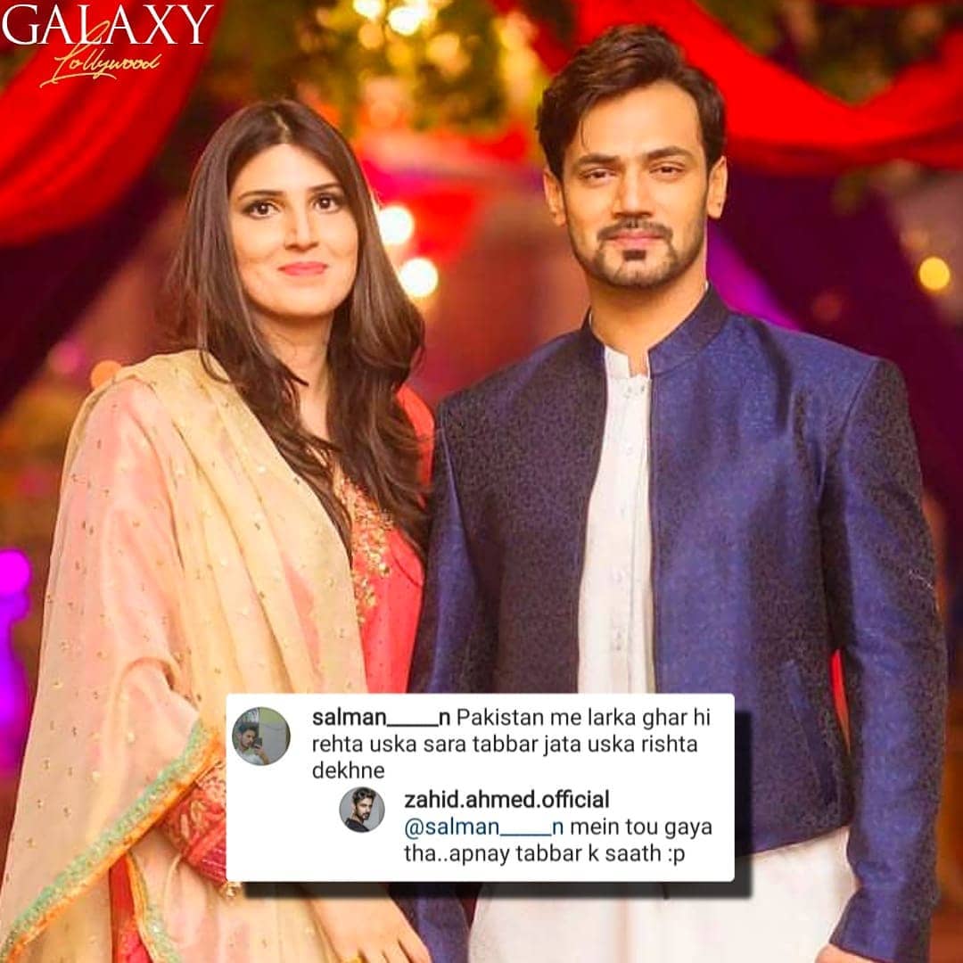While on the topic of Rishta culture,... - Galaxy Lollywood | Facebook