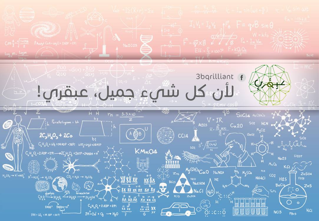 لم أكن أعلم - ‎لم أكن أعلم‎ added a new photo.