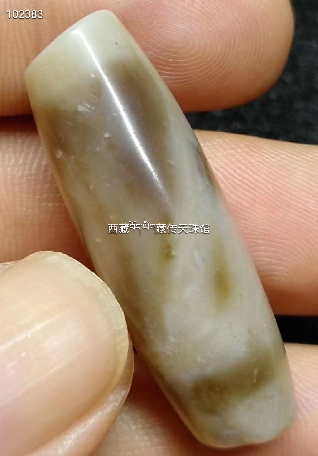 入手困難!!最高ランクA5☆希少激レア!!白!!白天珠 二十一眼天珠 天珠 一眼靠山天珠，尺寸37*13
