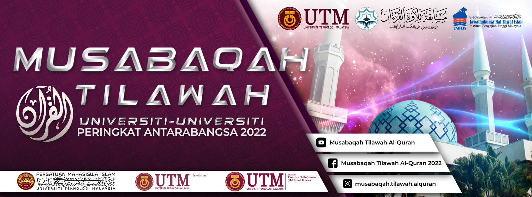 Musabaqah Tilawah Al-Quran 2022