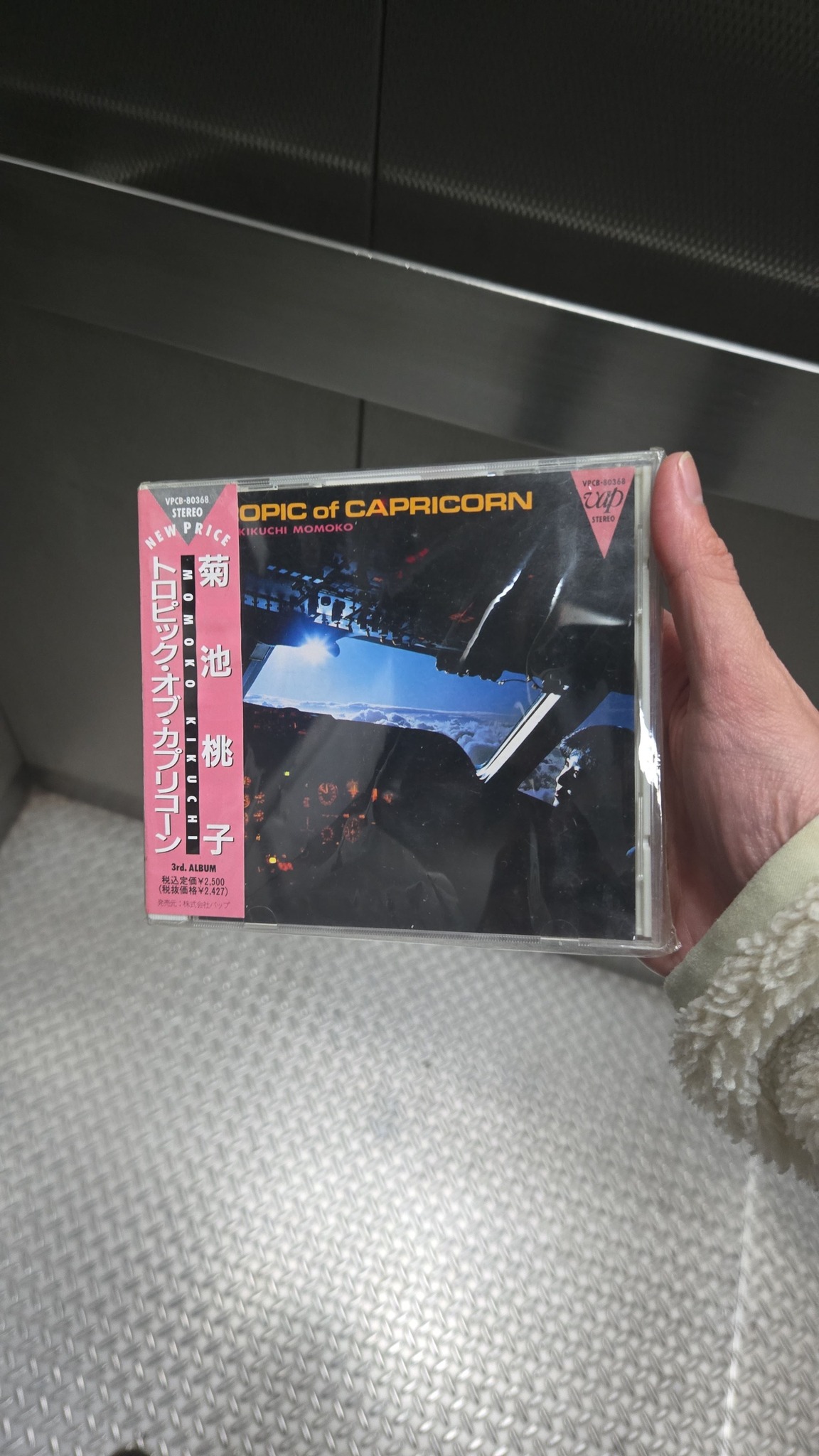 菊池桃子 CD!