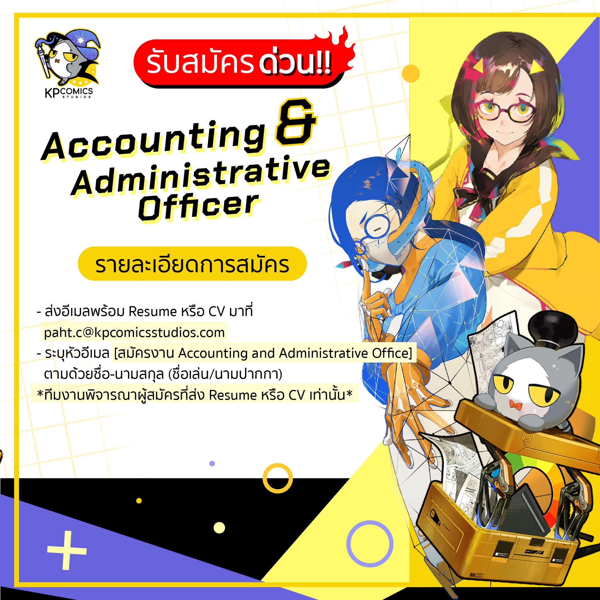🔥 [KP Comics studios]🔥 ประกาศ... - KP Comics Studios