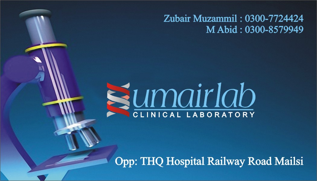 Umair Clinical Laboratory&X ray Center Mailsi | Mailsi