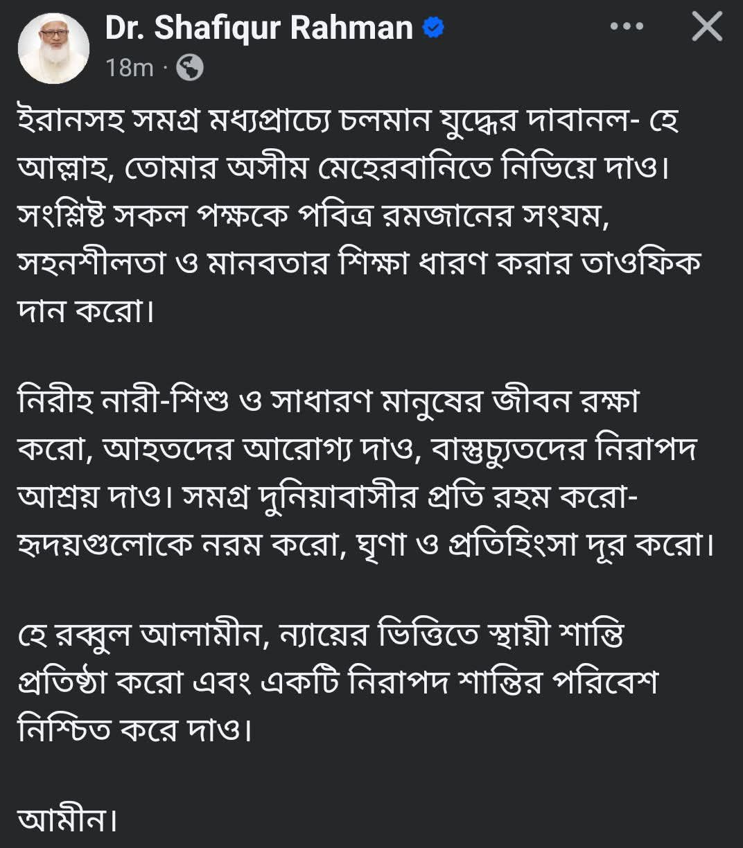 Junaid Rafi