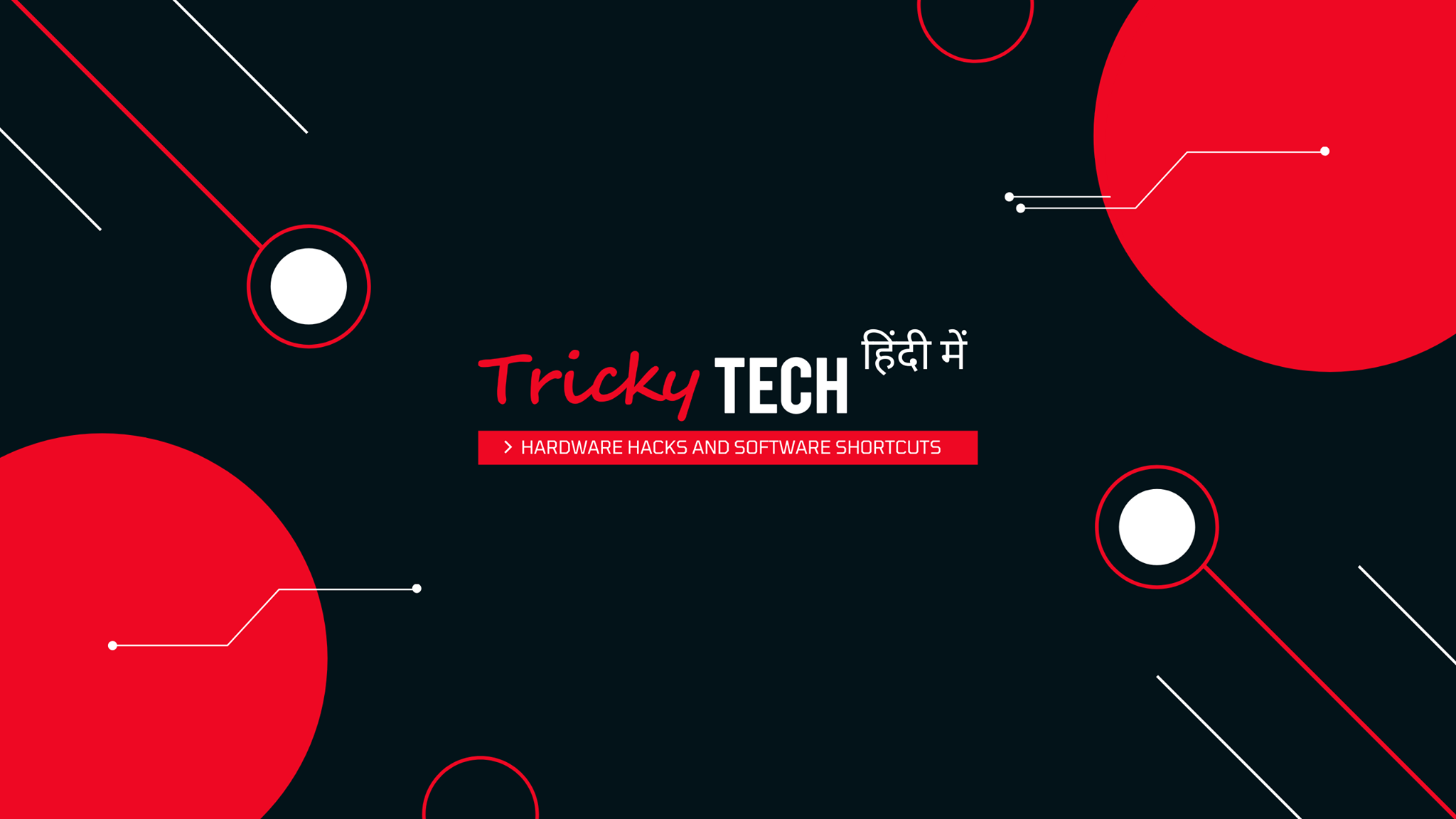 Tricky Tech