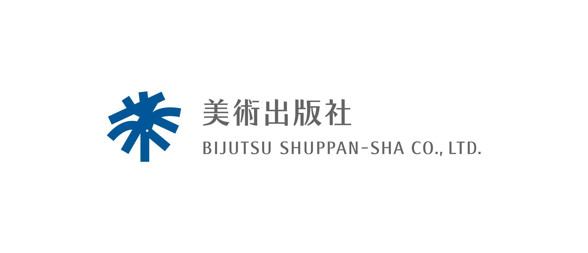 美術出版社 書籍広報 (@bijutsu.pr) • Facebook