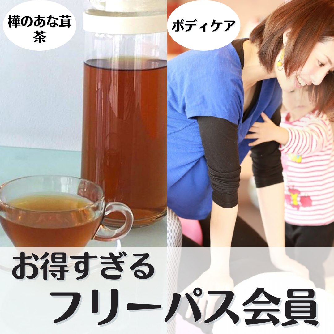 本場鳥取のラドン浴 ホルミシスルーム生命の泉 投稿 Facebook