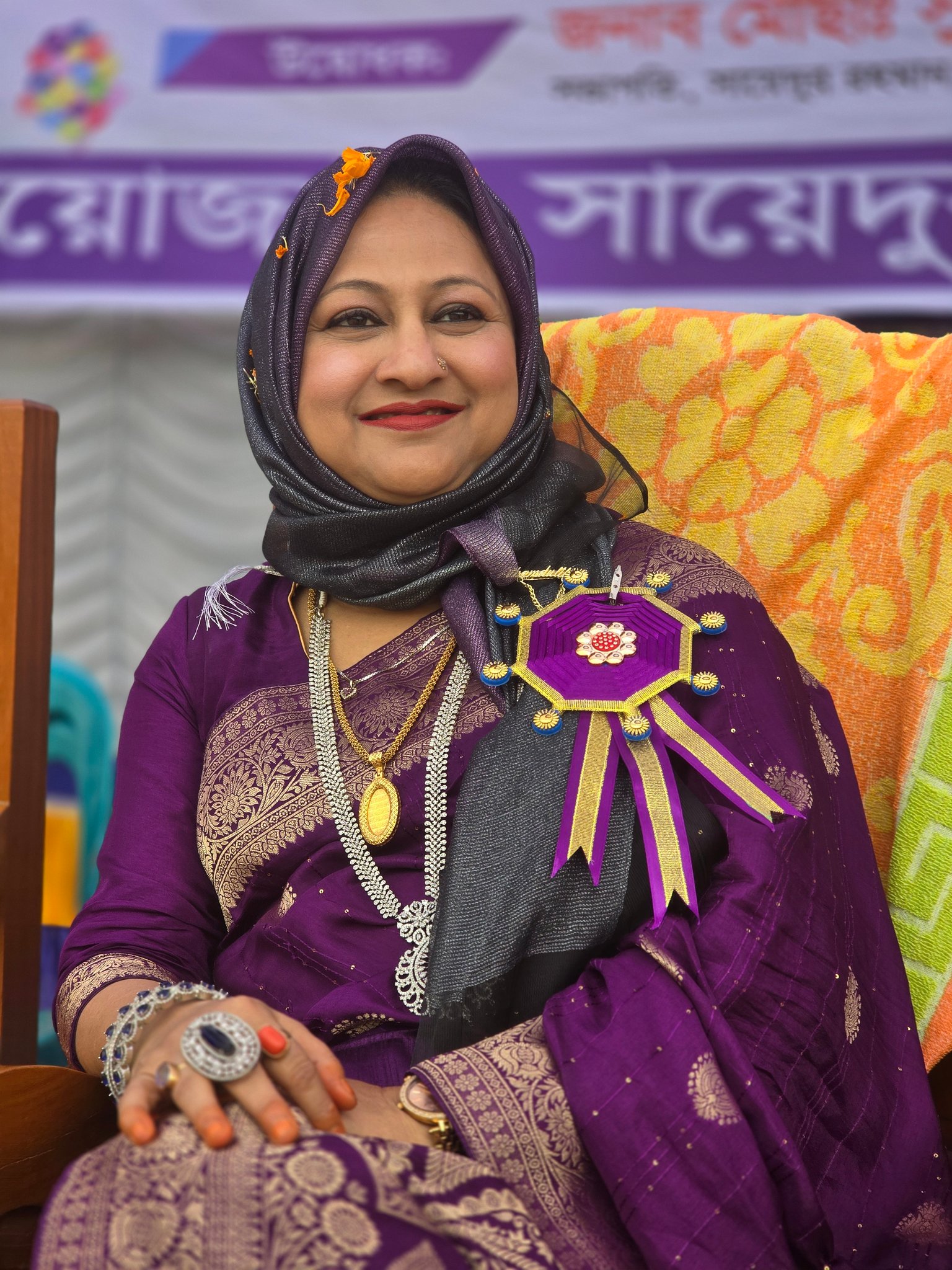 Suraya Begom