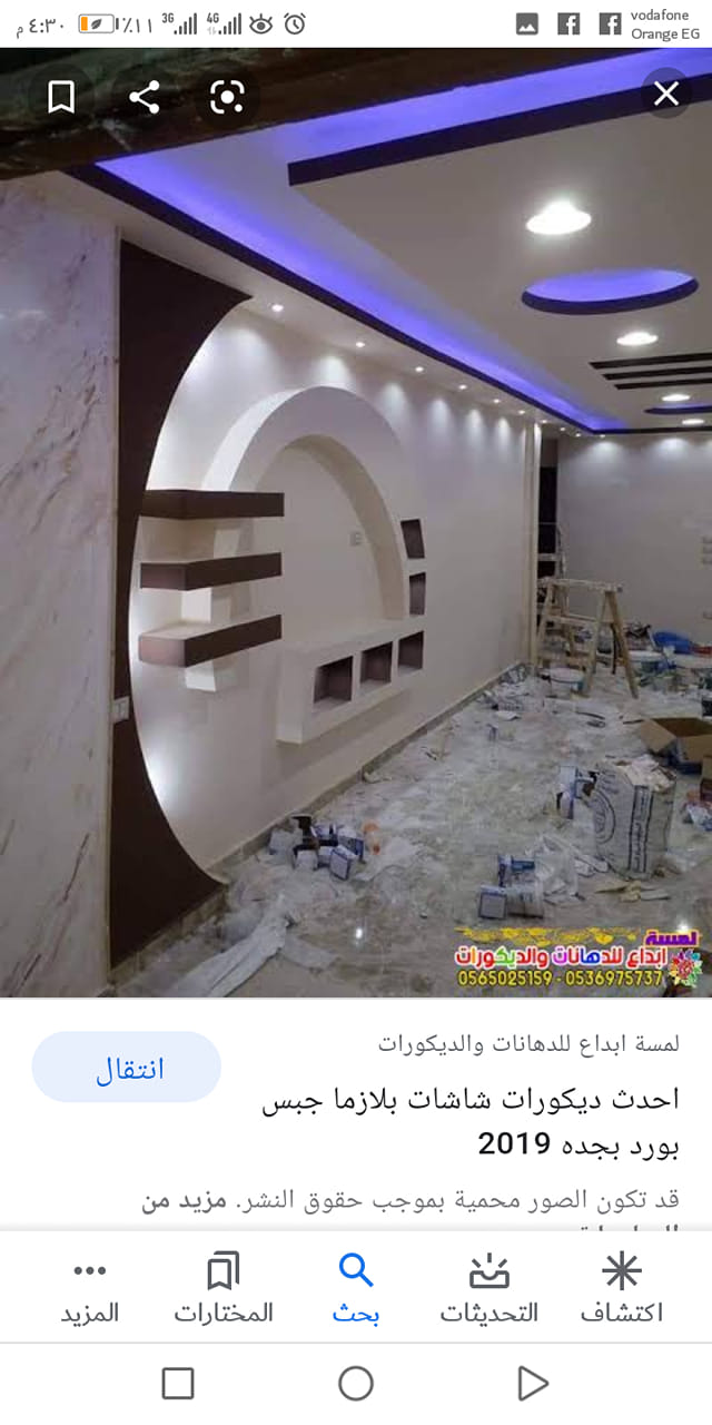 أحدث ديكورات جبس بورد
