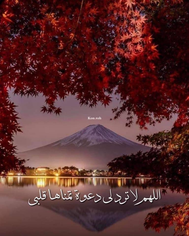 Alhamdo li Allah I'm muslim