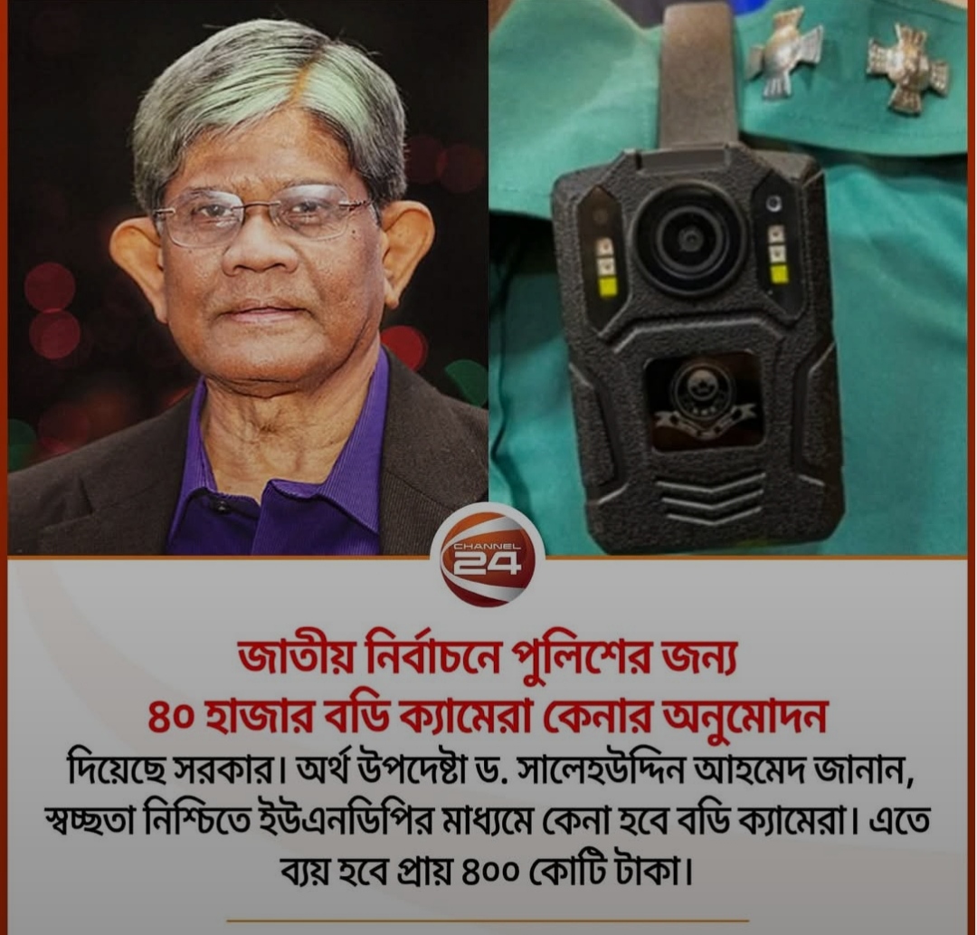 Tawsif Torabi