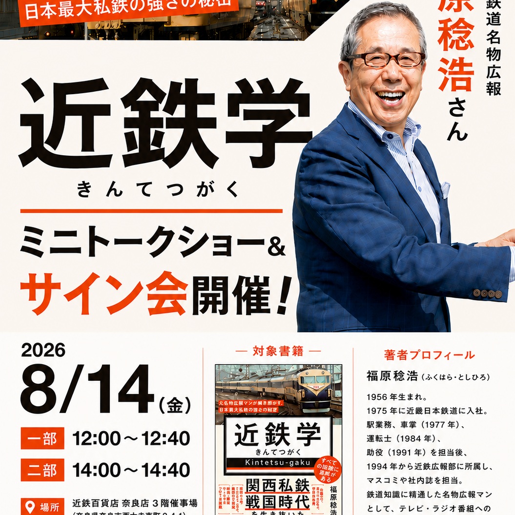 福原 稔浩 ﾄｼﾋﾛ