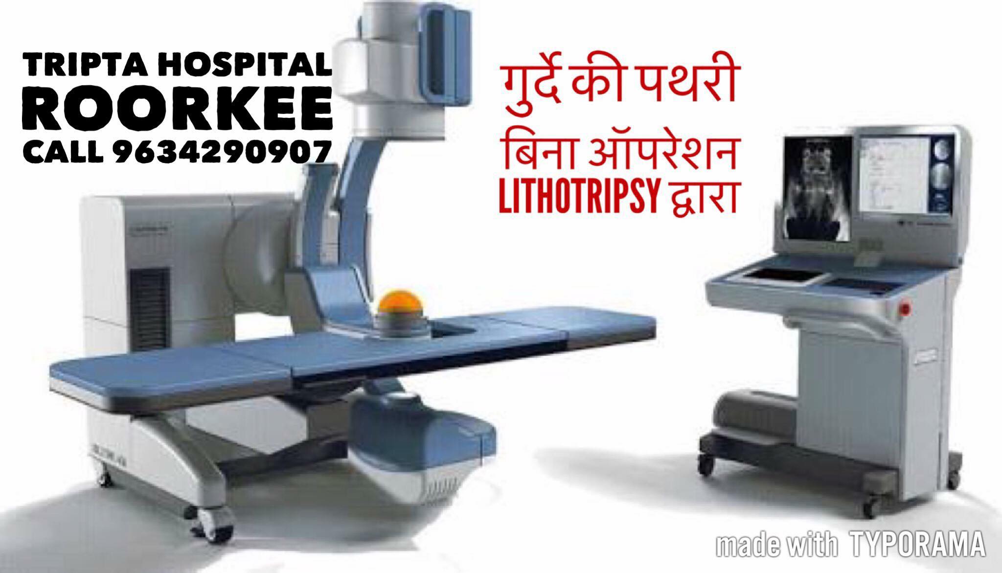 Tripta Hospital - Tripta Hospital updated their cover photo.