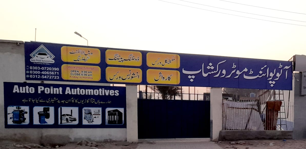 Auto Point Automotives | Bahawalpur
