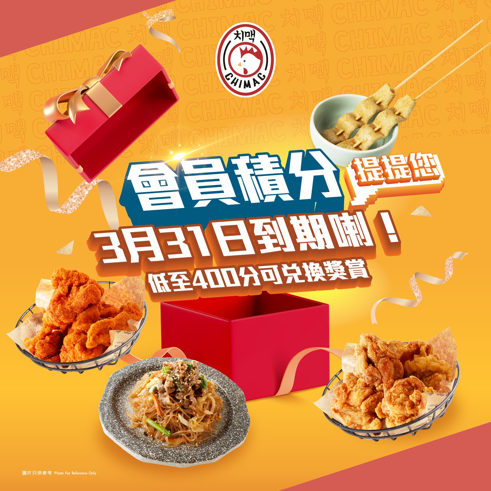 Chimac - 提提各位Chimac... | Facebook