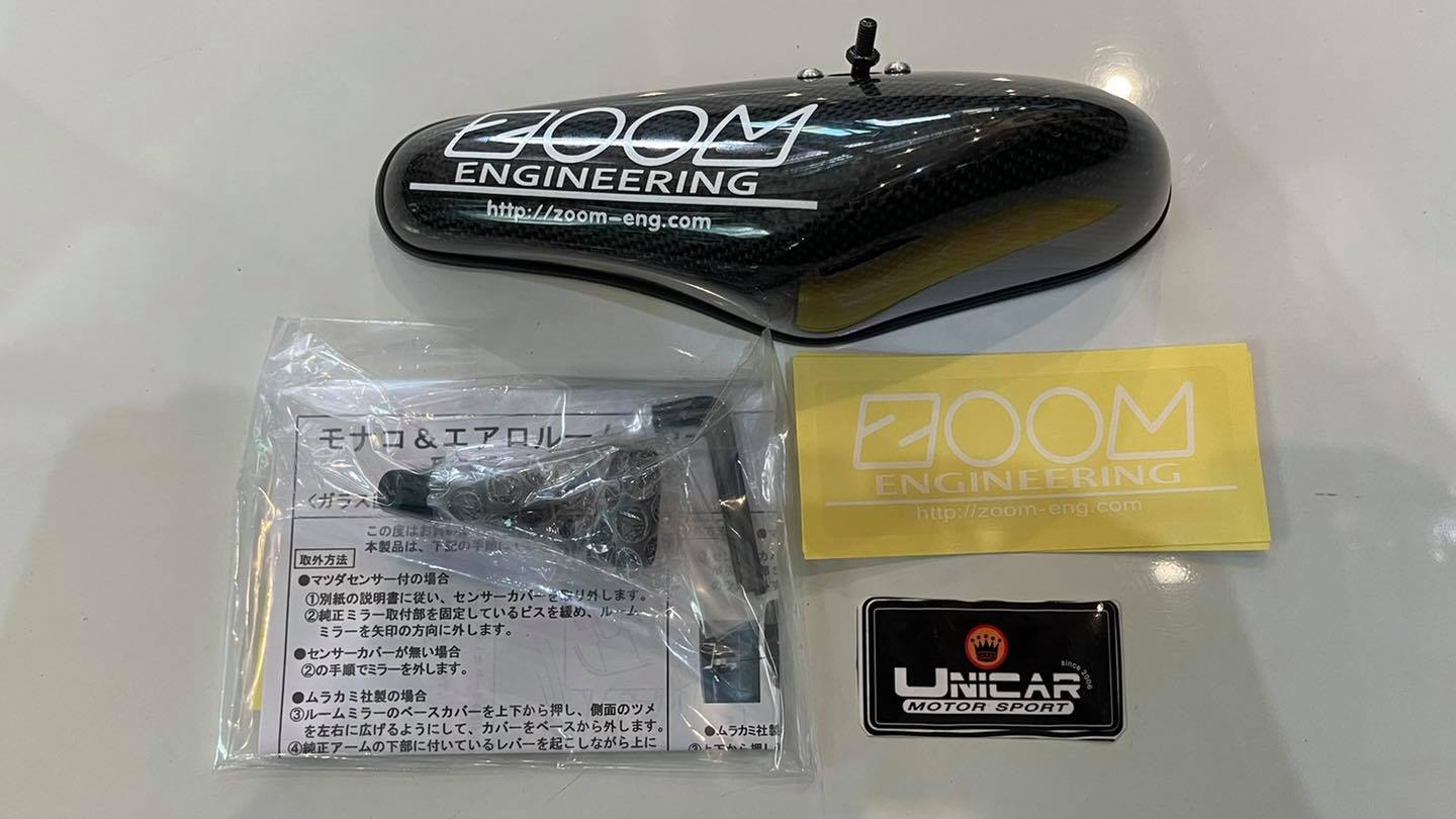 #ของมันต้องมี... - ZOOM Engineering Thailand